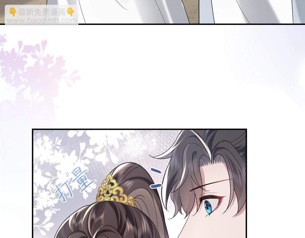 第10话荀子淮的表白？(1/3)-第11话