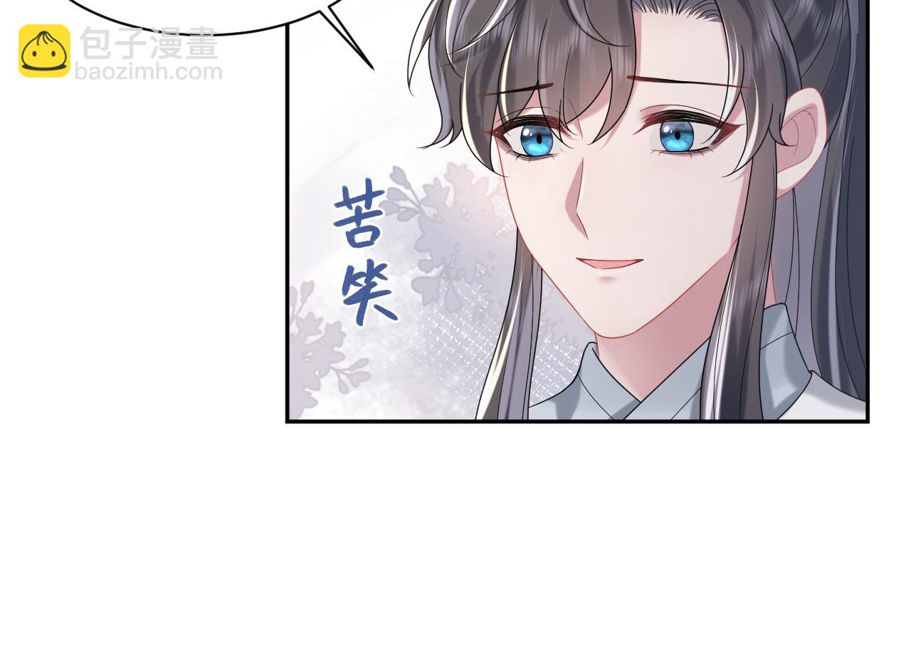 第10话荀子淮的表白？(1/3)-第11话