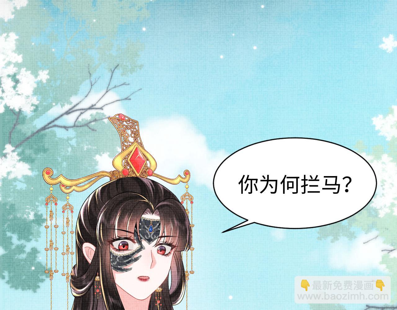 第10话荀子淮的表白？(1/3)-第11话