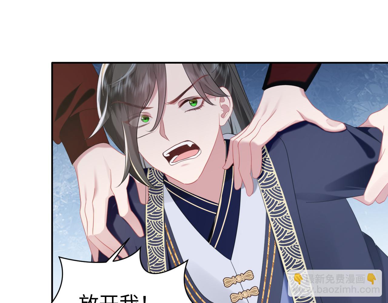 第12话 纳后宫？(1/3)-第13话