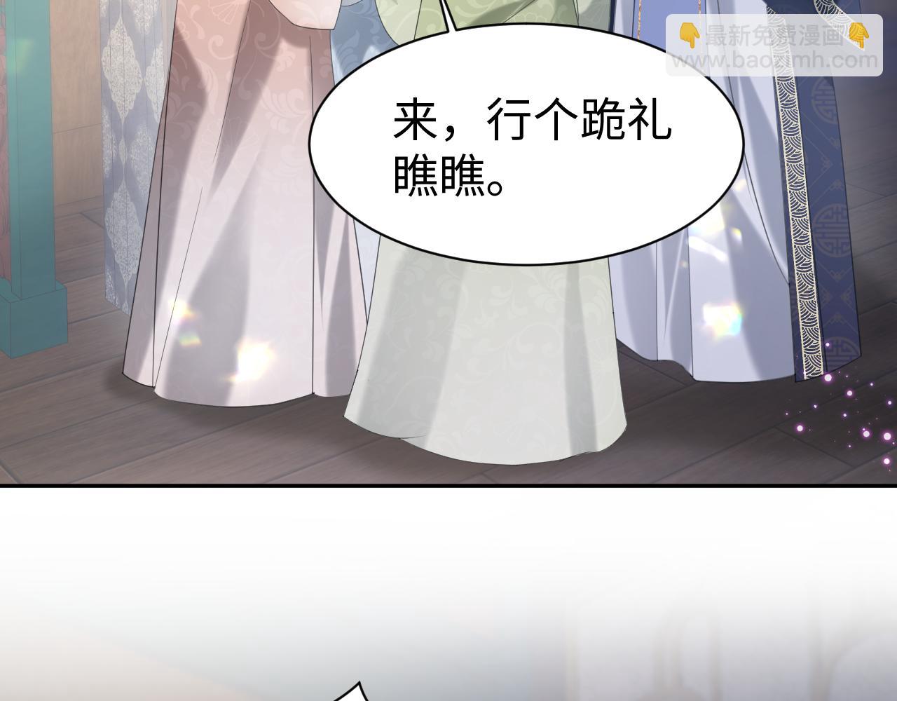 第12话 纳后宫？(1/3)-第13话