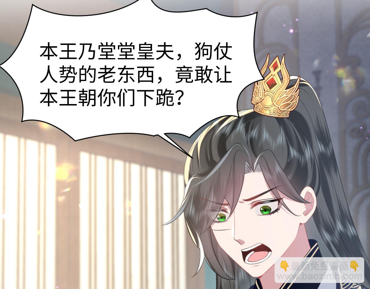 第12话 纳后宫？(1/3)-第13话