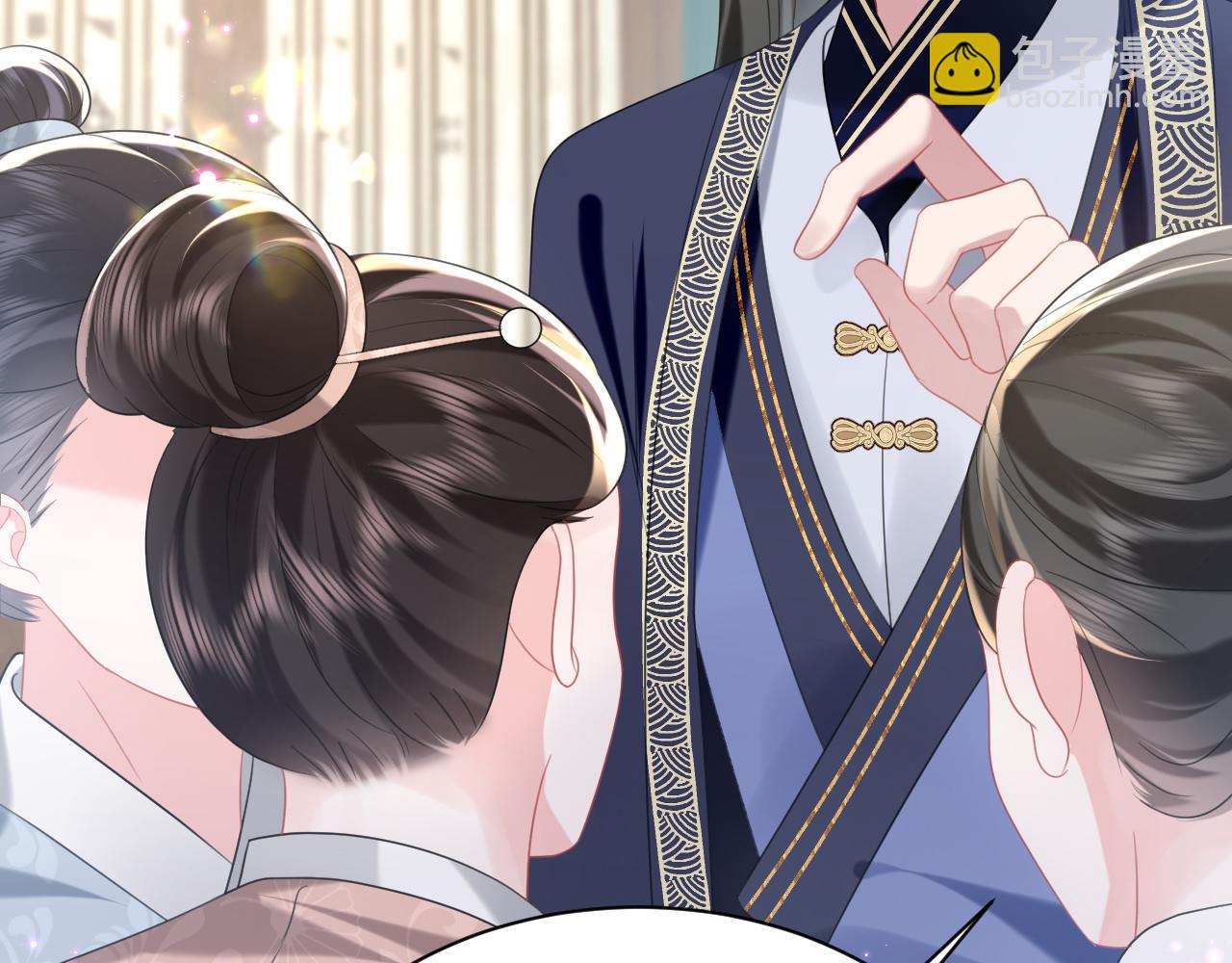 第12话 纳后宫？(1/3)-第13话