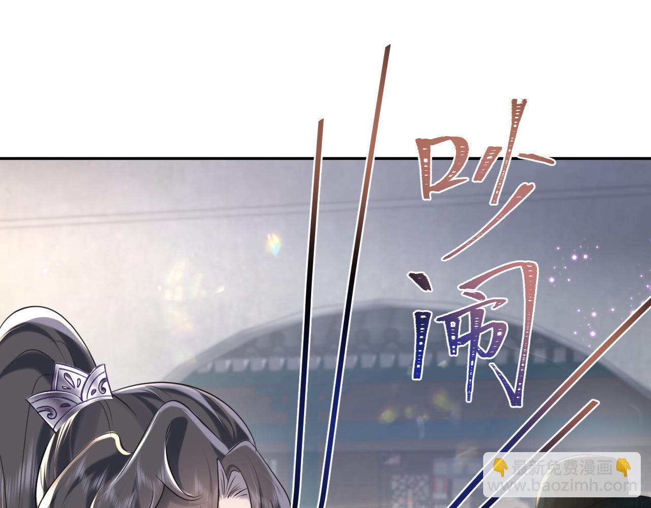 第12话 纳后宫？(1/3)-第13话