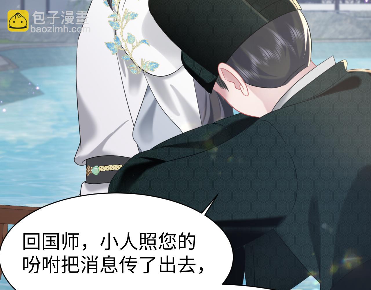 第12话 纳后宫？(1/3)-第13话