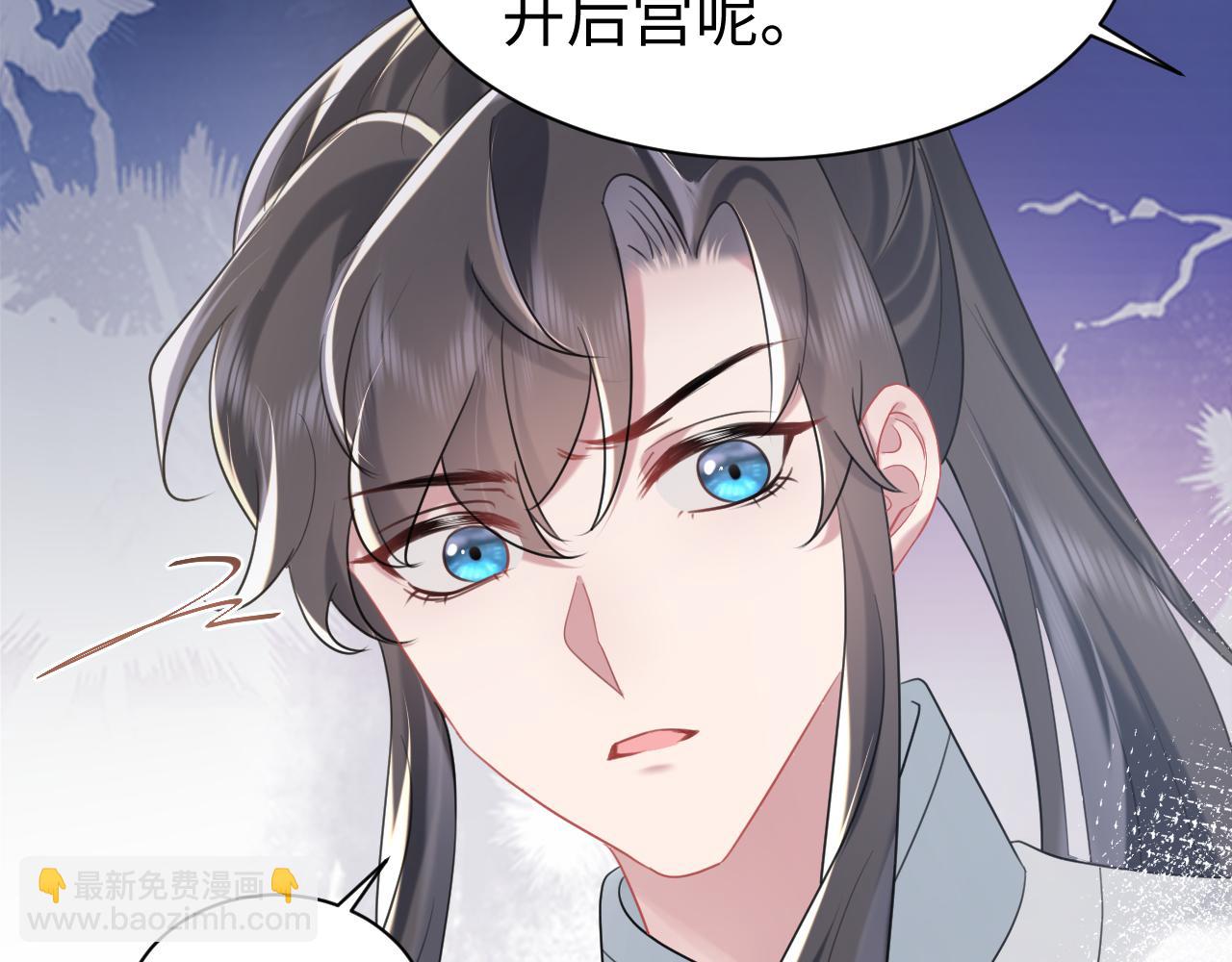 第12话 纳后宫？(1/3)-第13话