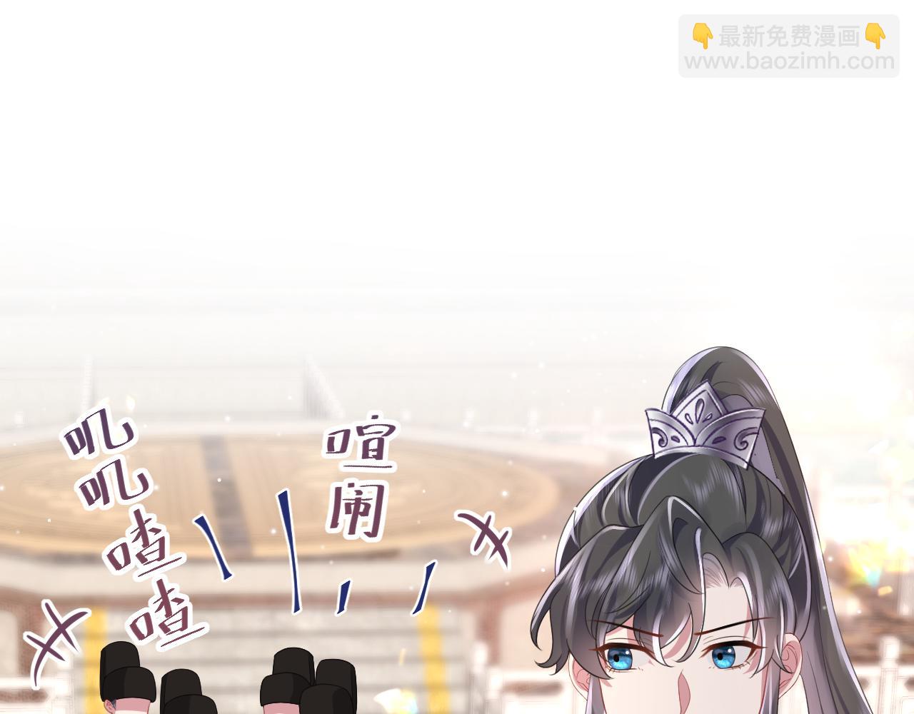 第12话 纳后宫？(1/3)-第13话