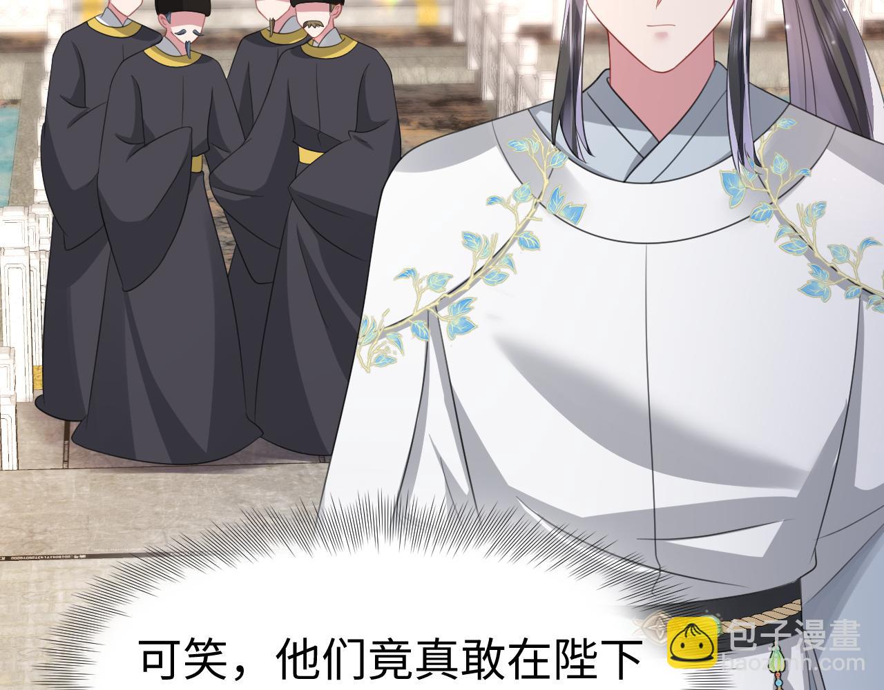 第12话 纳后宫？(1/3)-第13话