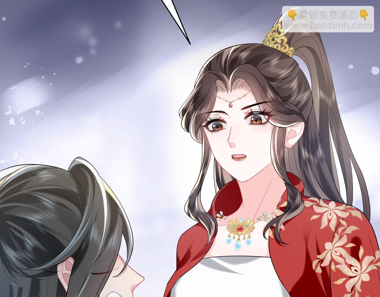 第12话 纳后宫？(1/3)-第13话