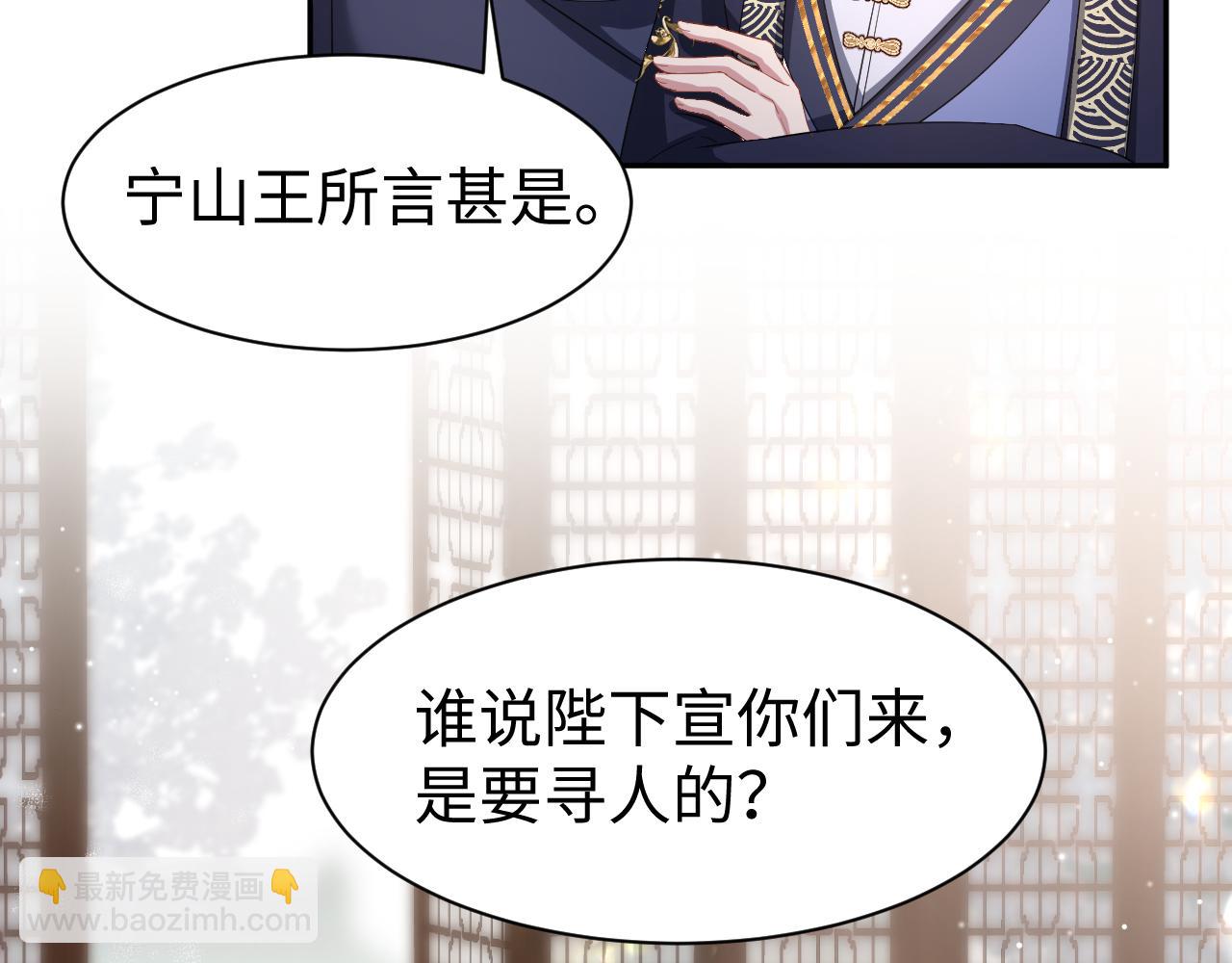 第14话 打入冷宫(1/3)-第15话