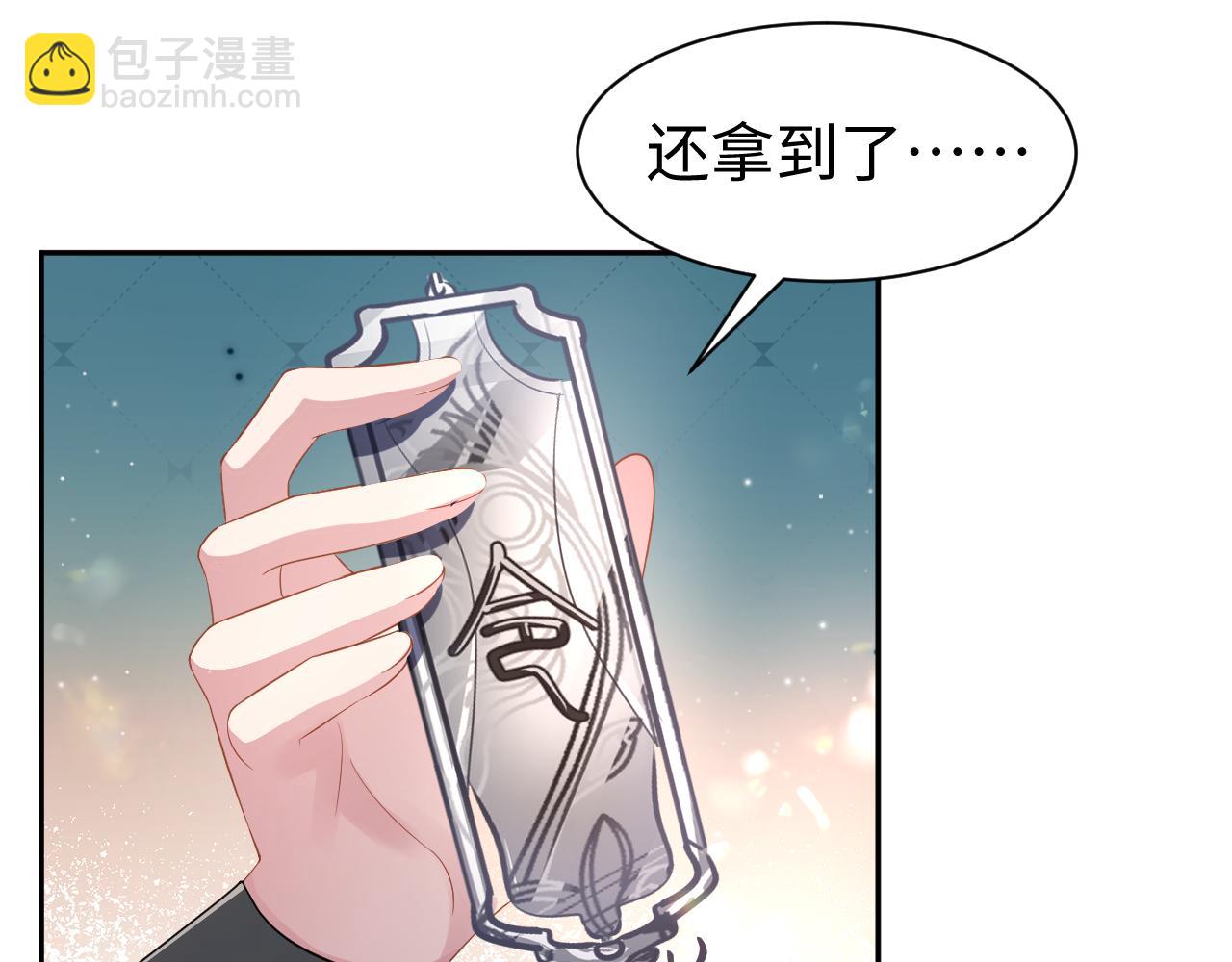 第14话 打入冷宫(1/3)-第15话