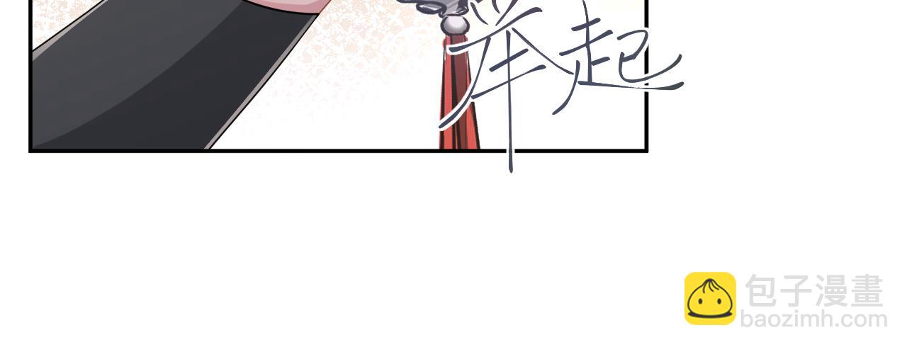 第14话 打入冷宫(1/3)-第15话