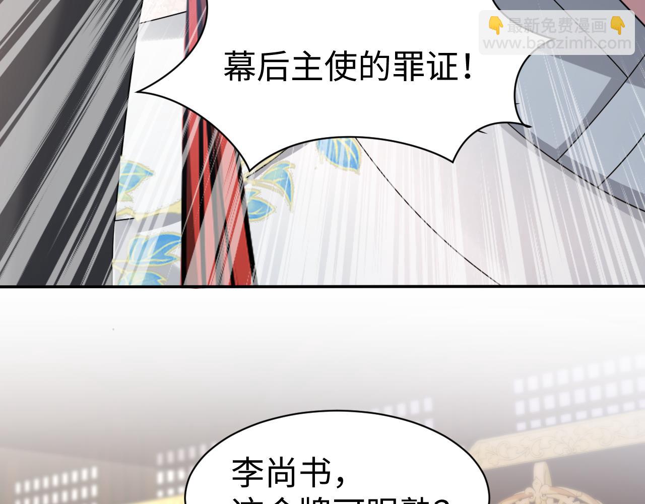 第14话 打入冷宫(1/3)-第15话