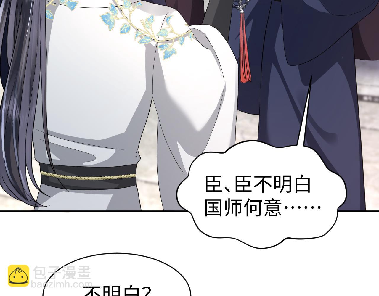 第14话 打入冷宫(1/3)-第15话