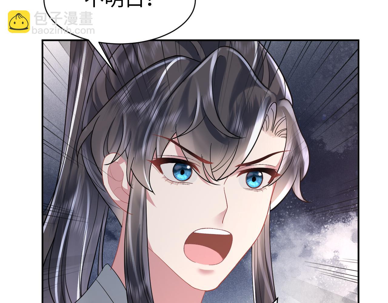 第14话 打入冷宫(1/3)-第15话