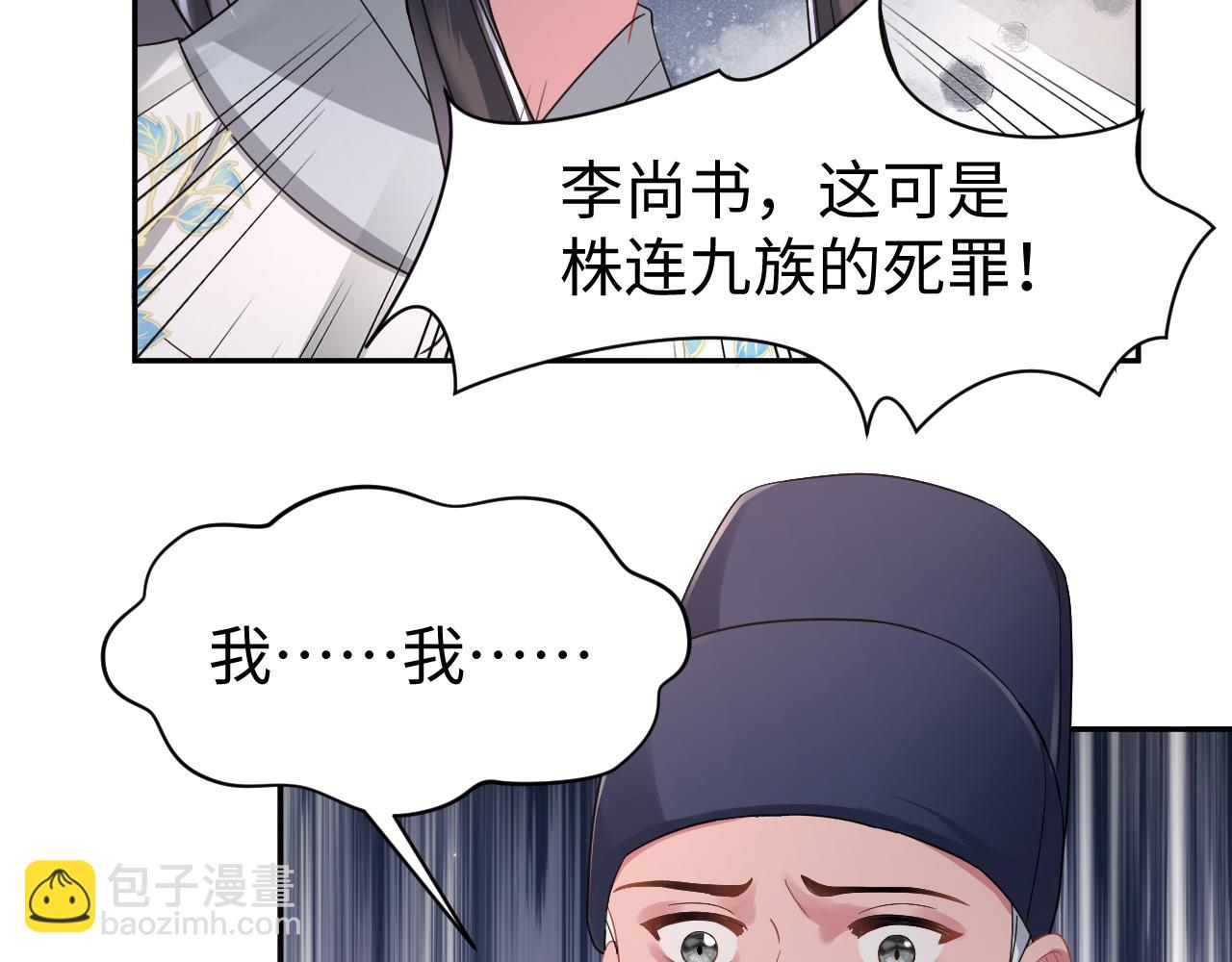 第14话 打入冷宫(1/3)-第15话