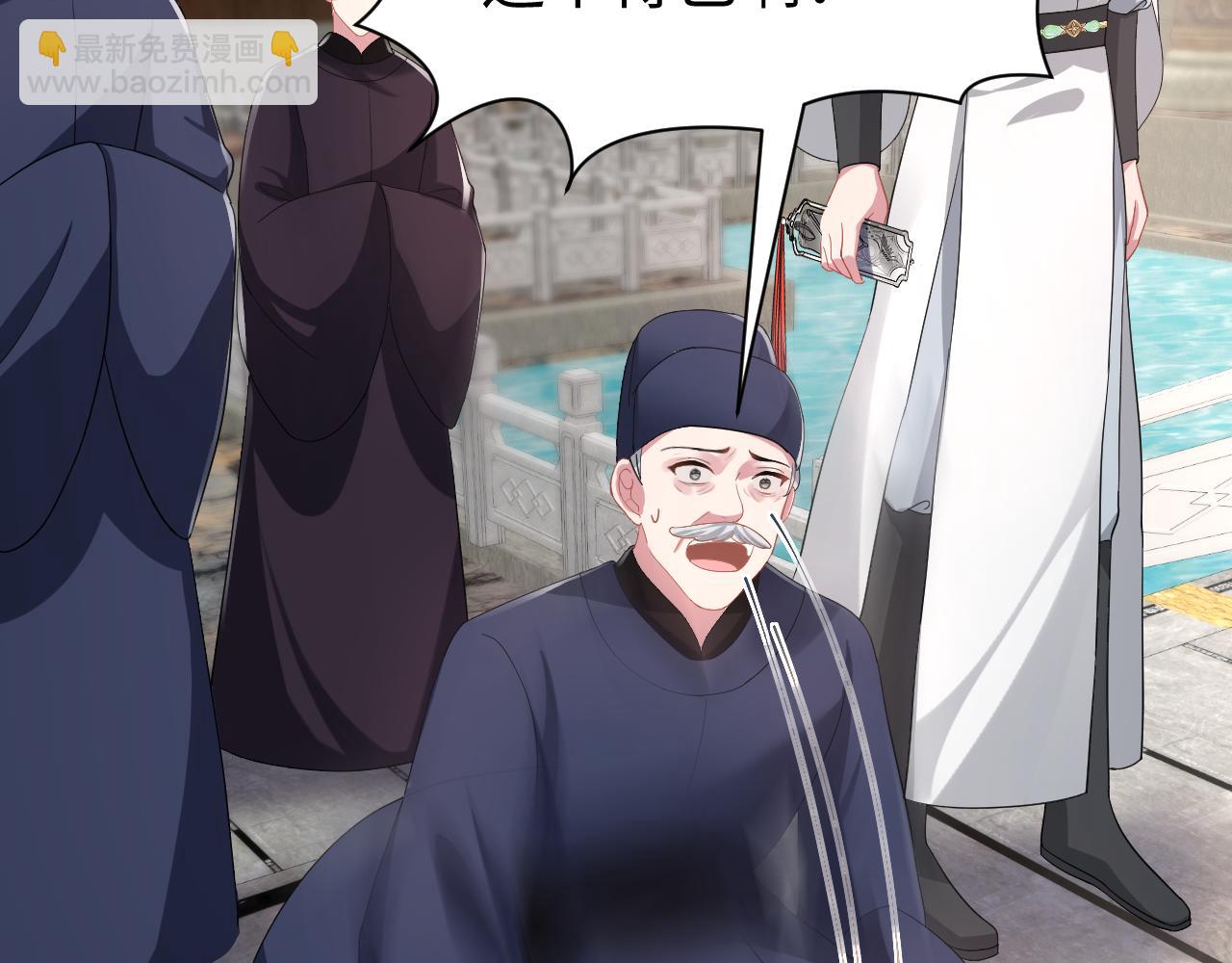 第14话 打入冷宫(1/3)-第15话