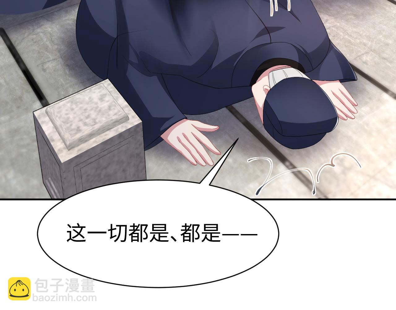 第14话 打入冷宫(1/3)-第15话