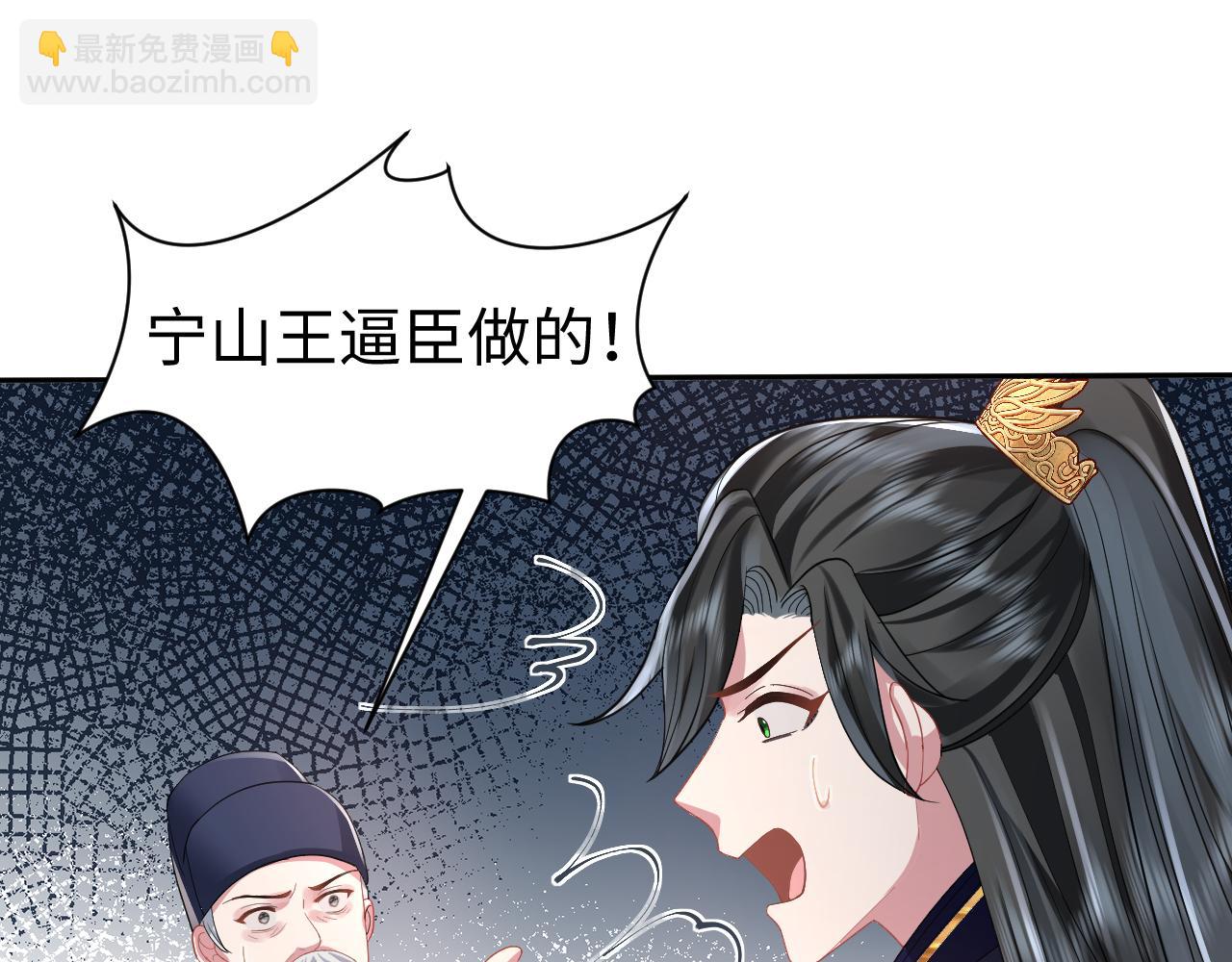 第14话 打入冷宫(1/3)-第15话