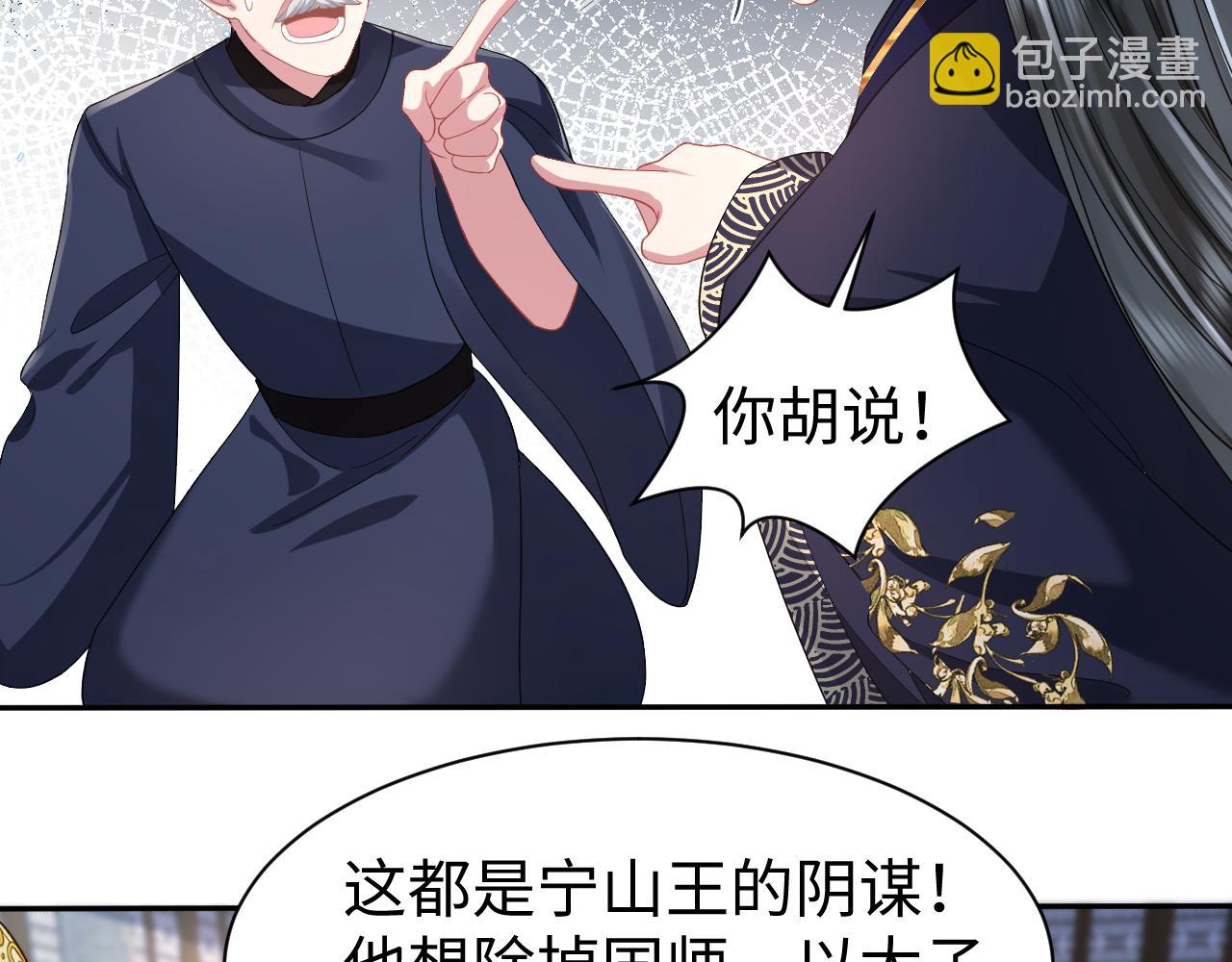 第14话 打入冷宫(1/3)-第15话