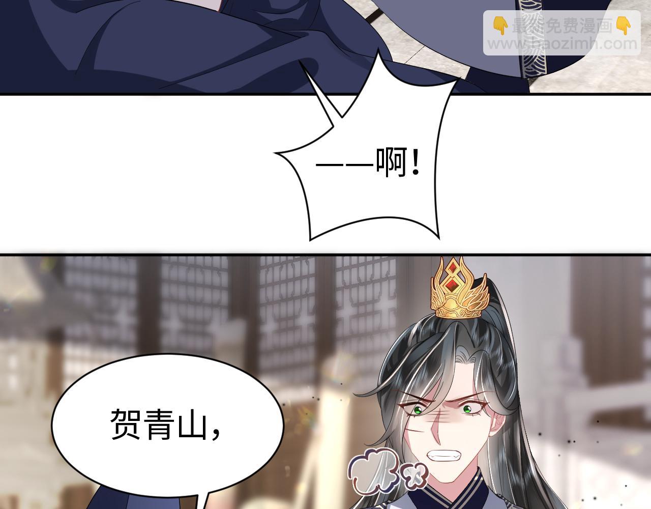 第14话 打入冷宫(1/3)-第15话