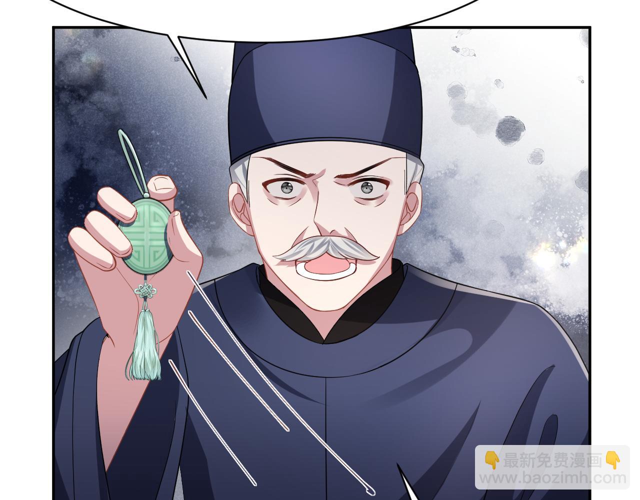 第14话 打入冷宫(1/3)-第15话