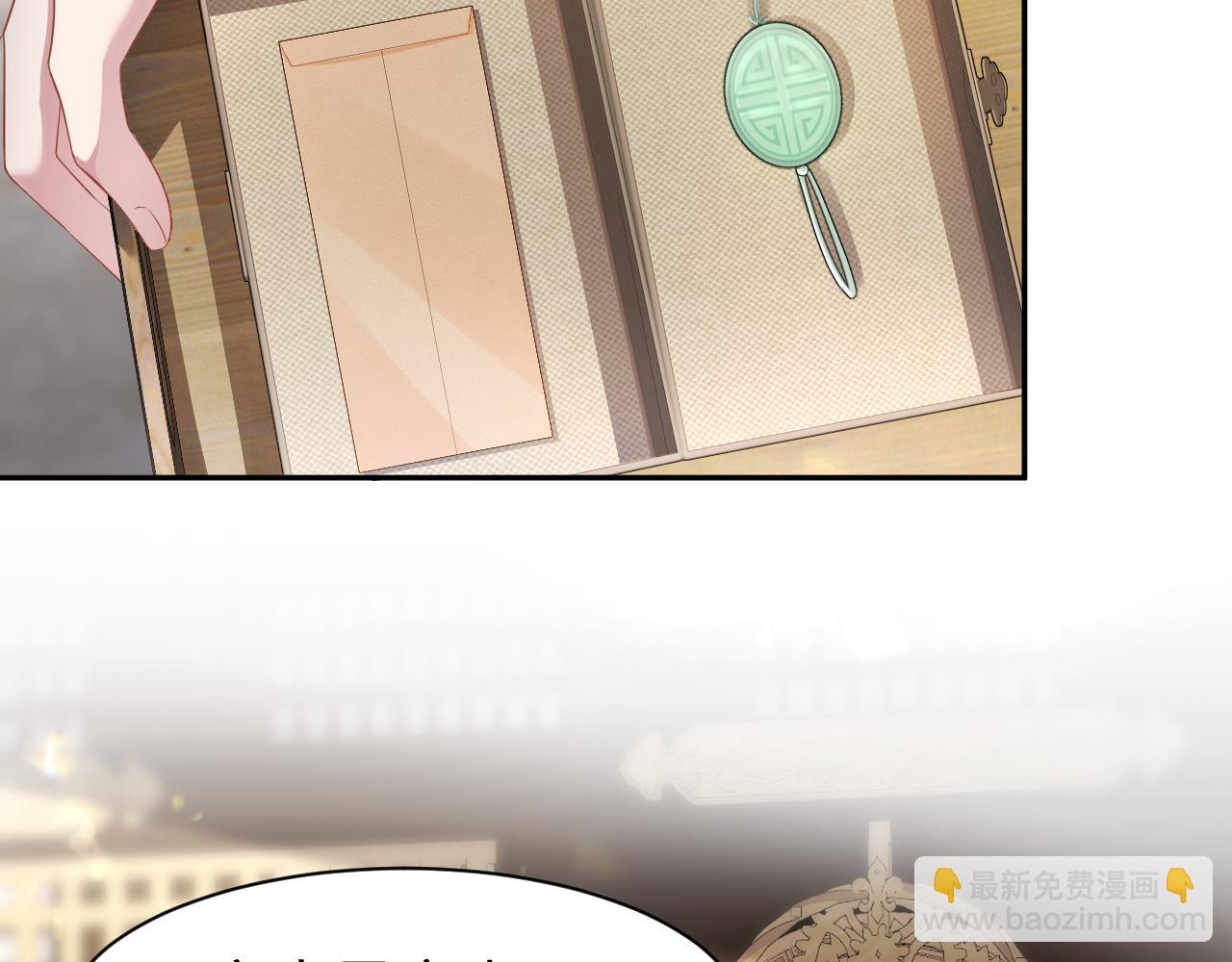 第14话 打入冷宫(1/3)-第15话