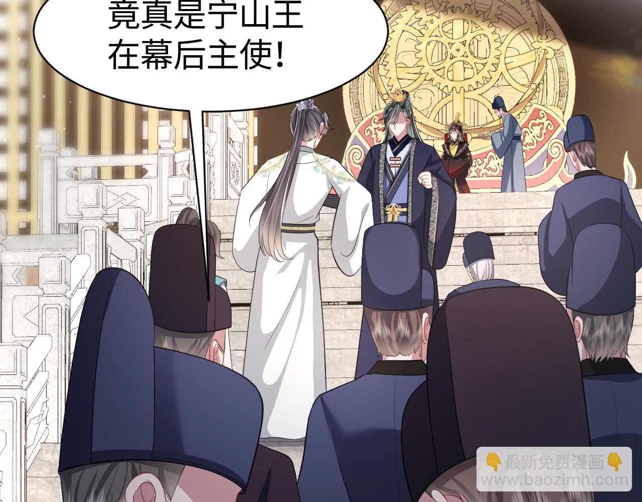 第14话 打入冷宫(1/3)-第15话