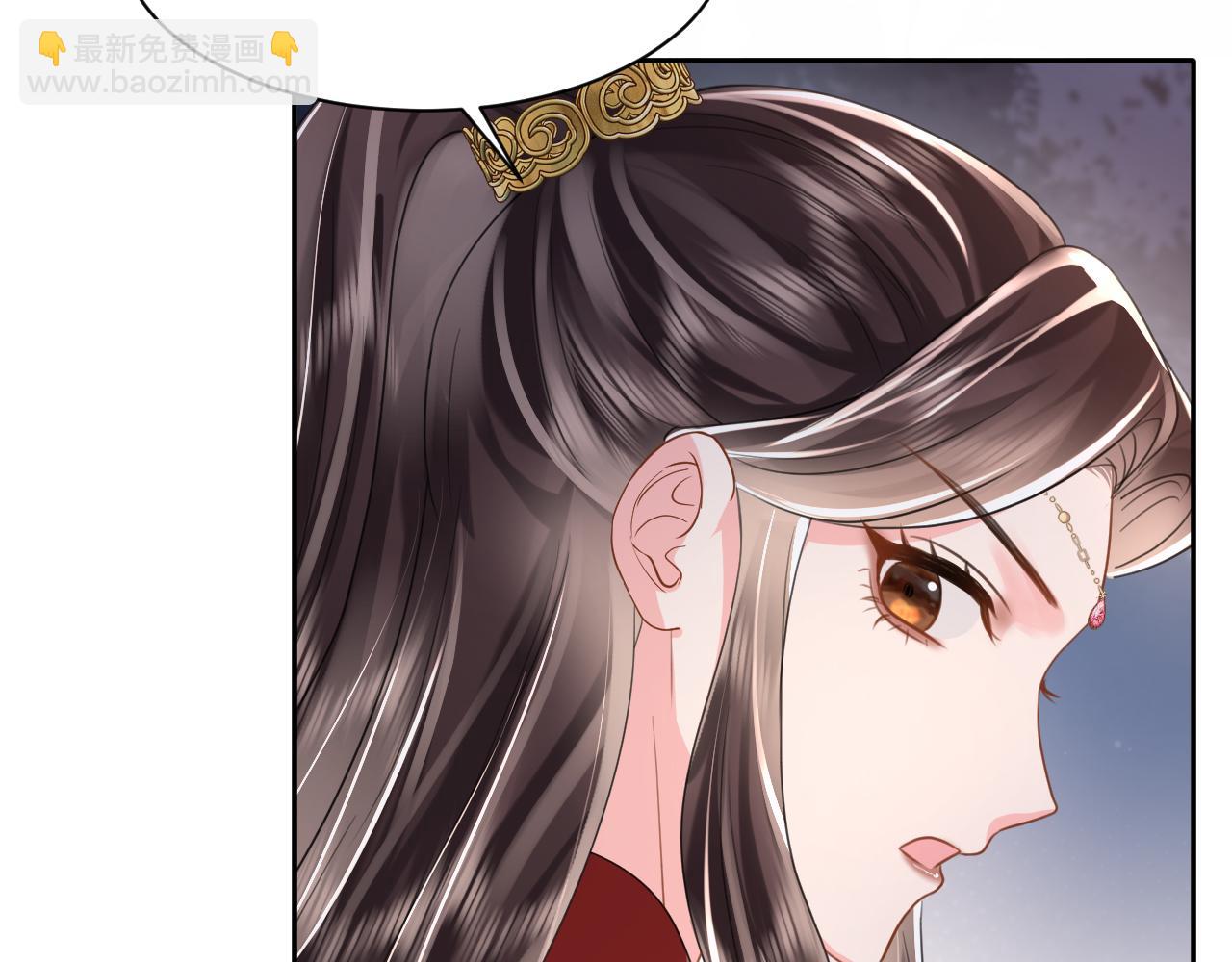 第16话 陛下召国师入寝宫？(1/3)-第17话