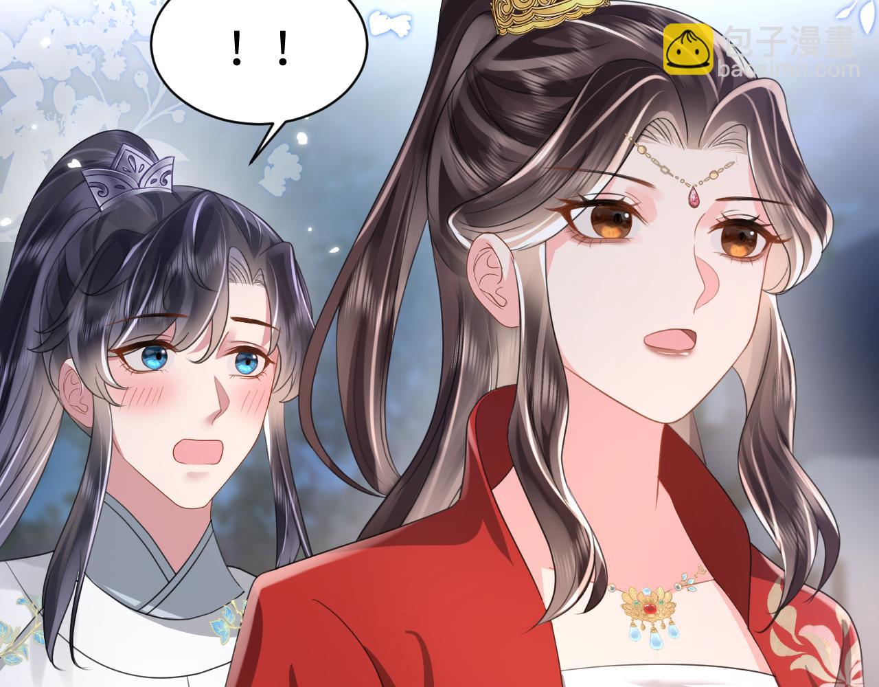 第16话 陛下召国师入寝宫？(1/3)-第17话