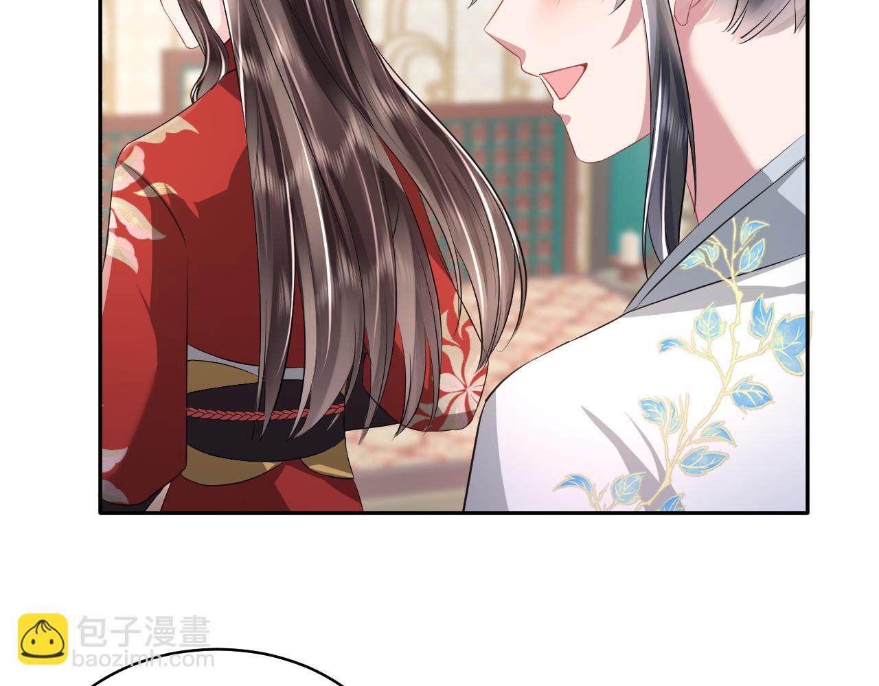 第16话 陛下召国师入寝宫？(1/3)-第17话