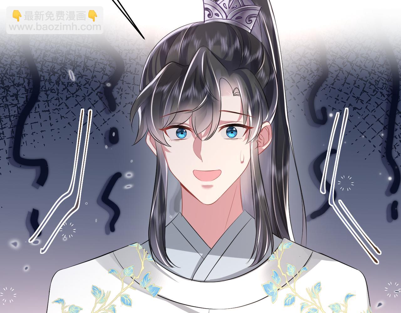 第16话 陛下召国师入寝宫？(1/3)-第17话