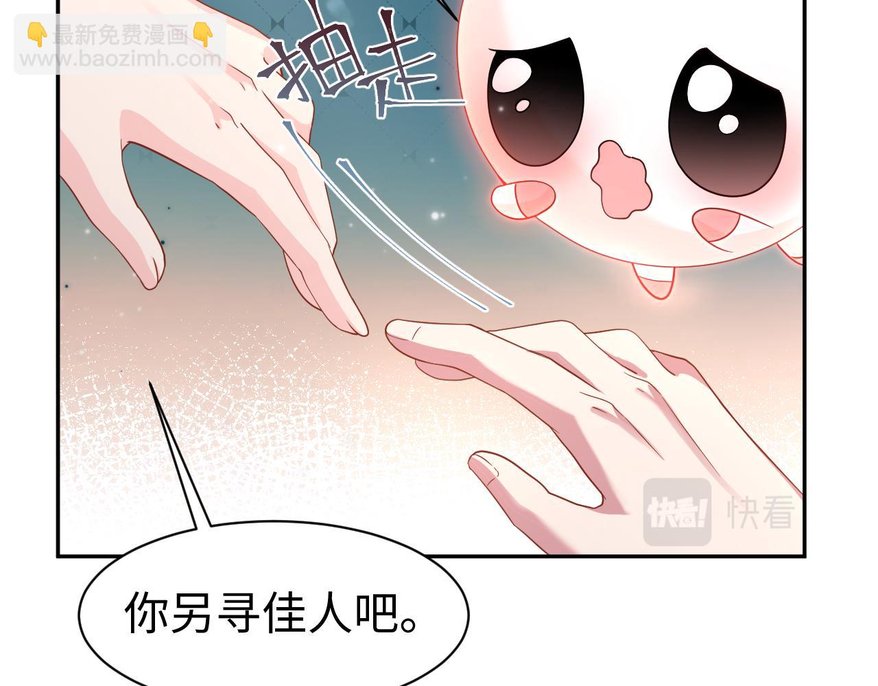 第18话 委托完成返回原世界(1/3)-第19话