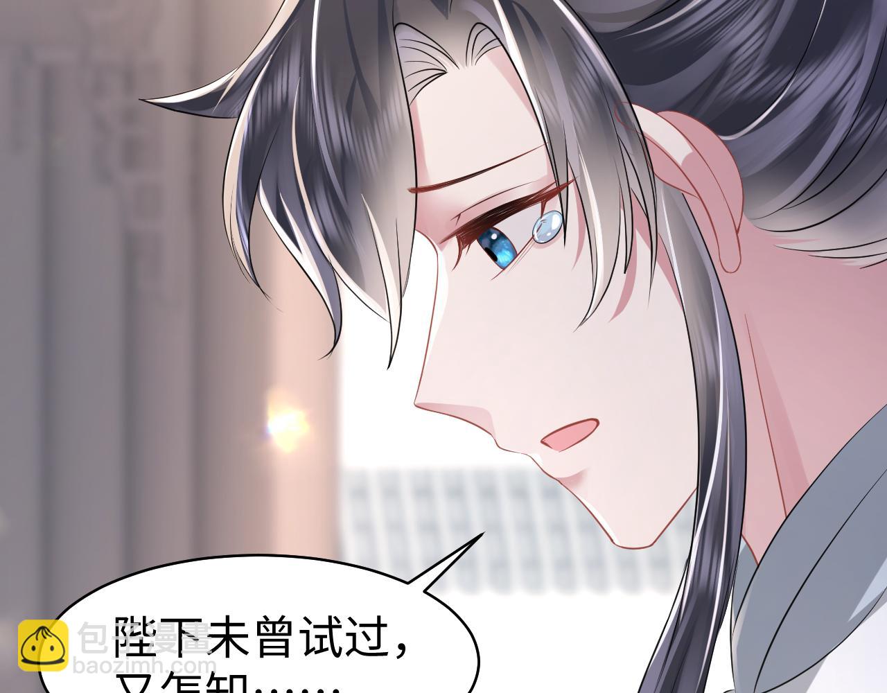 第18话 委托完成返回原世界(1/3)-第19话