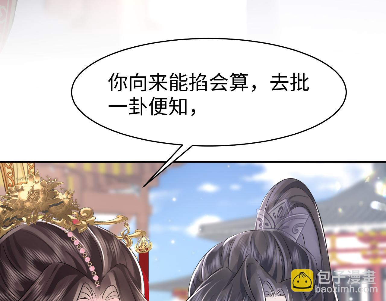 第18话 委托完成返回原世界(1/3)-第19话