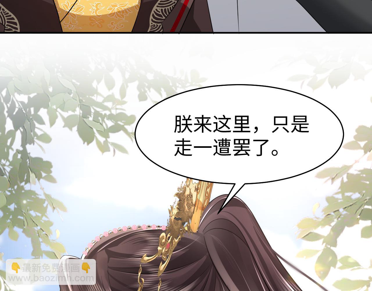 第18话 委托完成返回原世界(1/3)-第19话