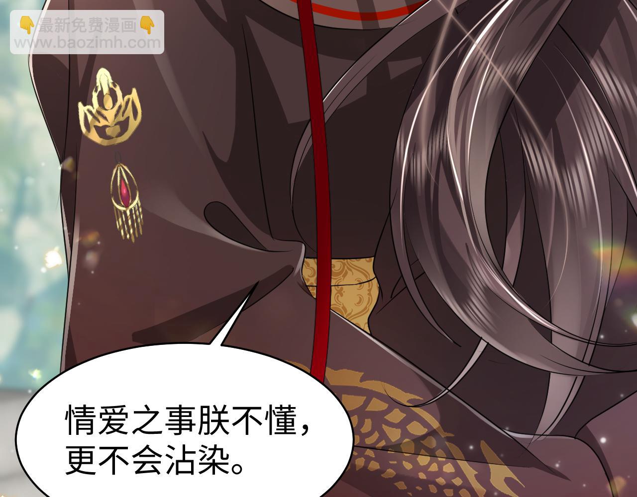 第18话 委托完成返回原世界(1/3)-第19话