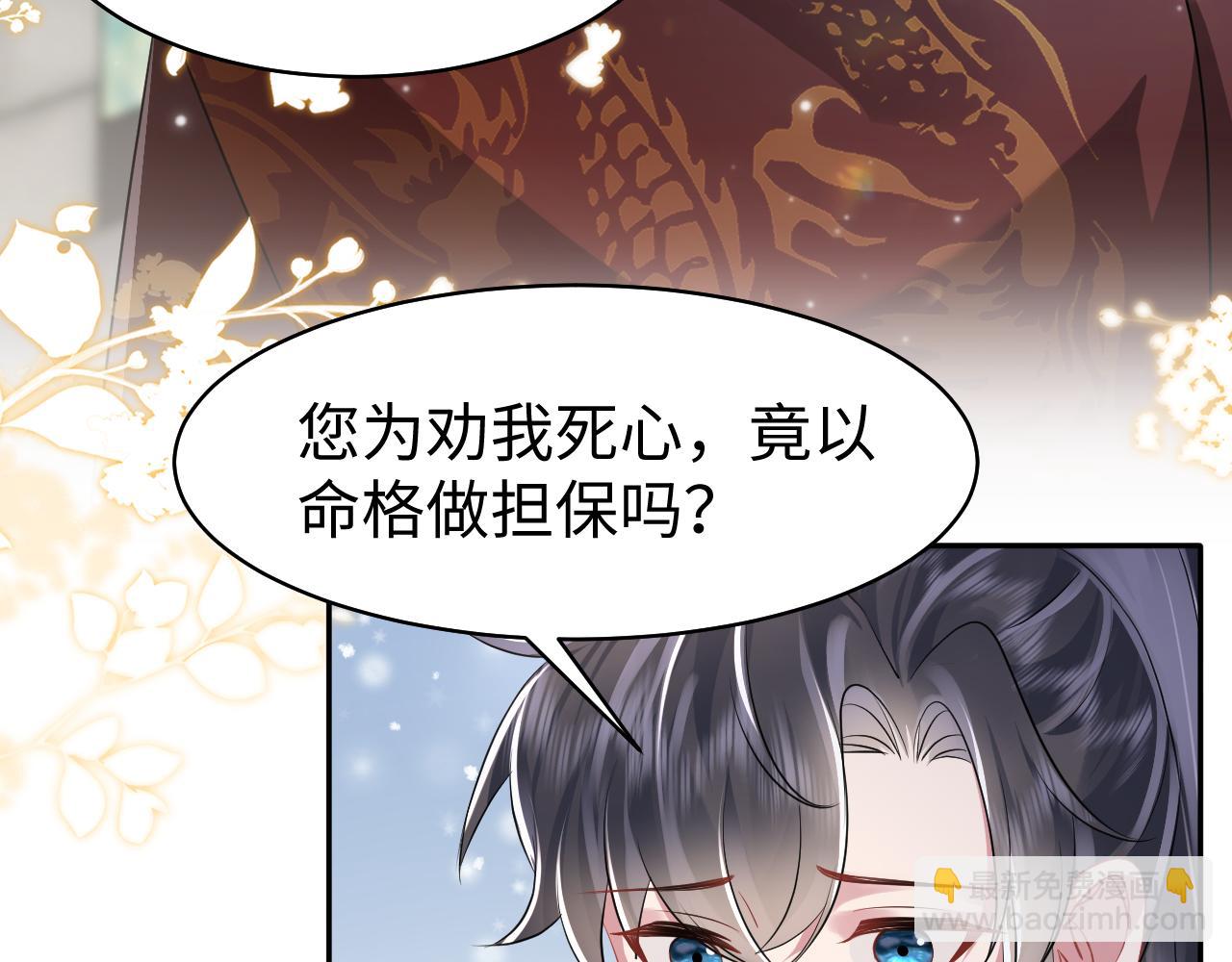 第18话 委托完成返回原世界(1/3)-第19话