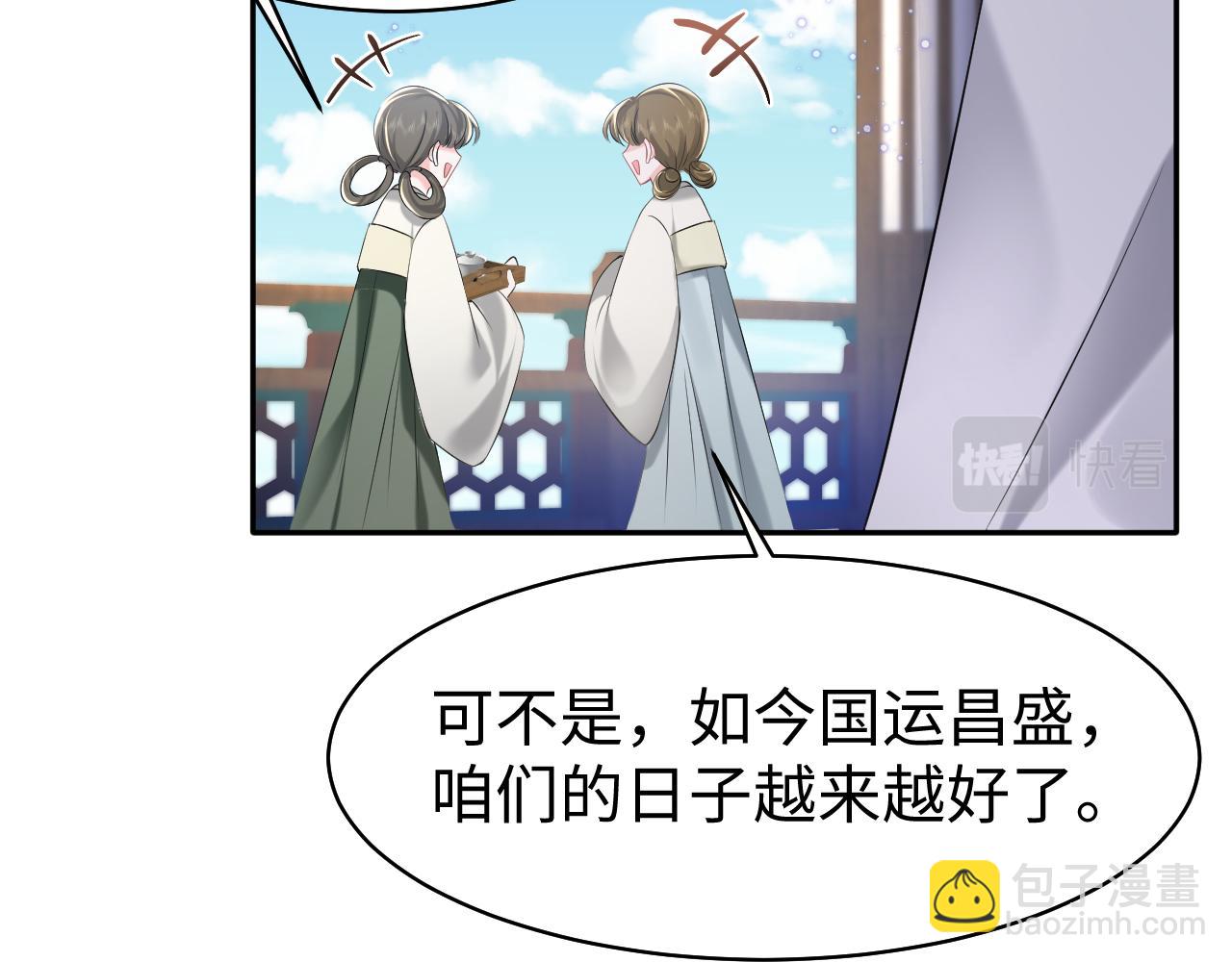 第18话 委托完成返回原世界(1/3)-第19话