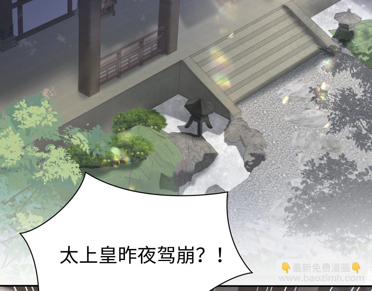 第18话 委托完成返回原世界(1/3)-第19话