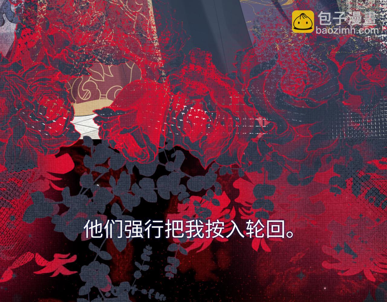 第20话 新位面开启(1/3)-第21话