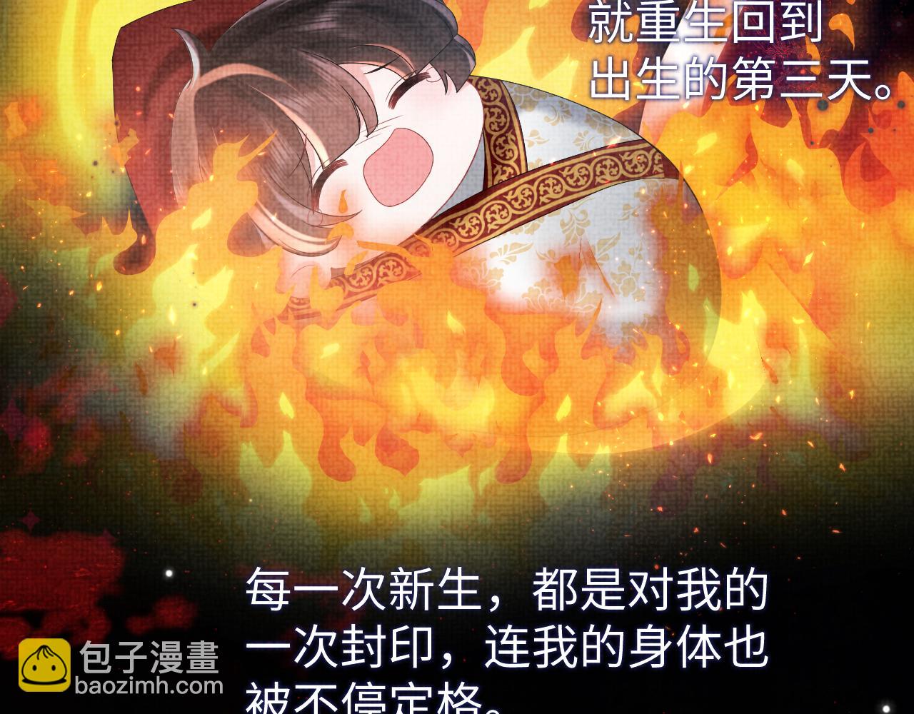 第20话 新位面开启(1/3)-第21话