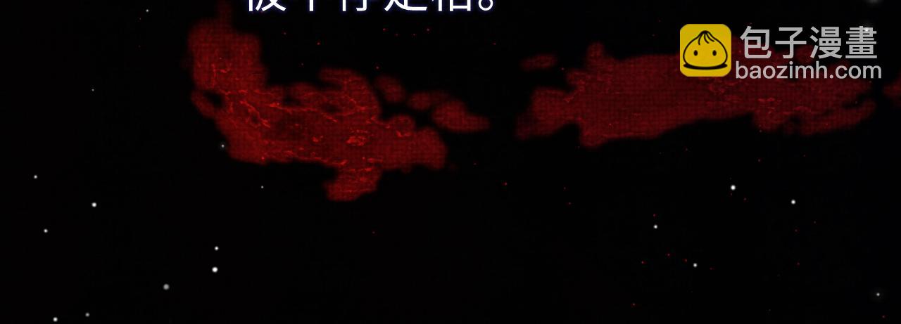 第20话 新位面开启(1/3)-第21话