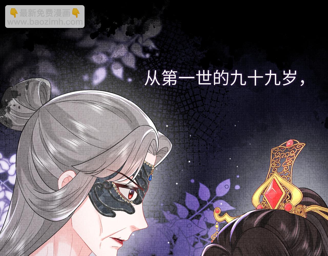 第20话 新位面开启(1/3)-第21话