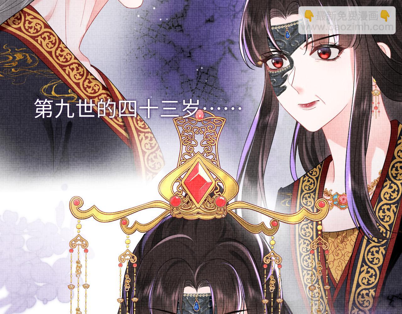 第20话 新位面开启(1/3)-第21话