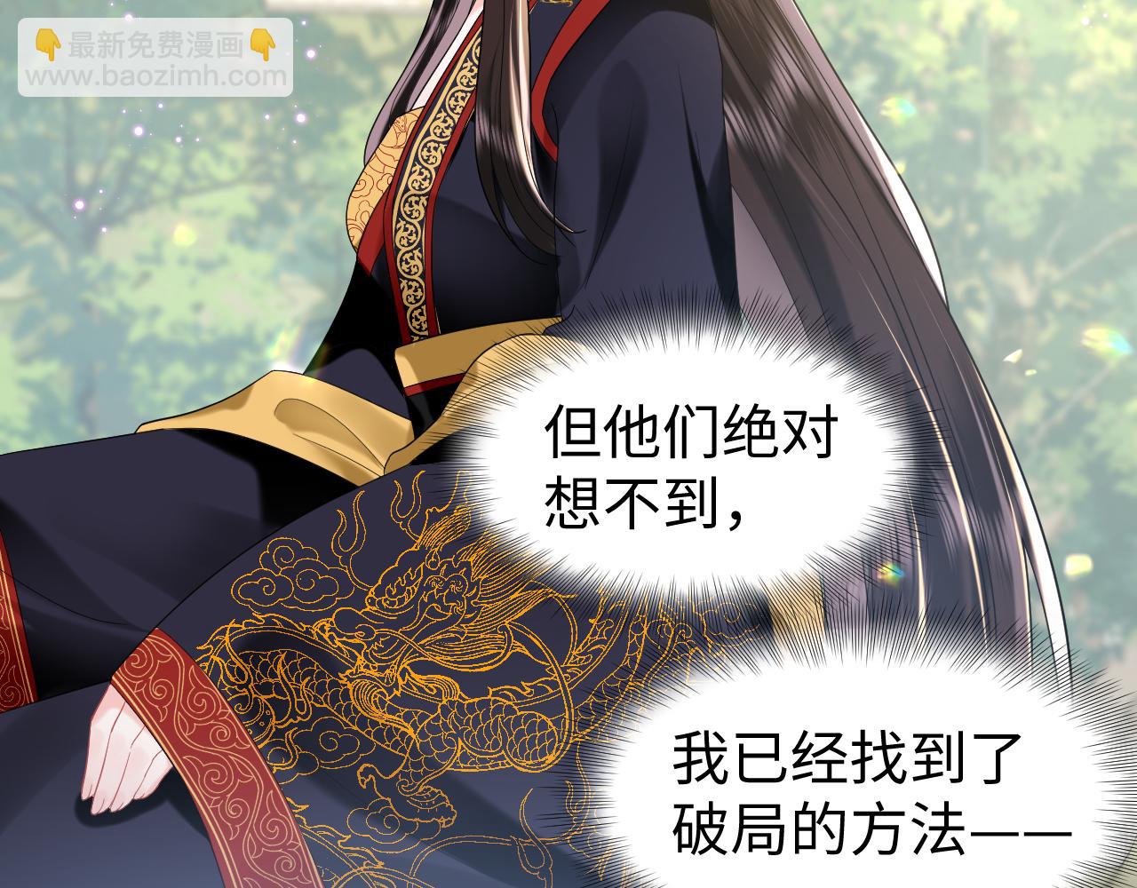 第20话 新位面开启(1/3)-第21话