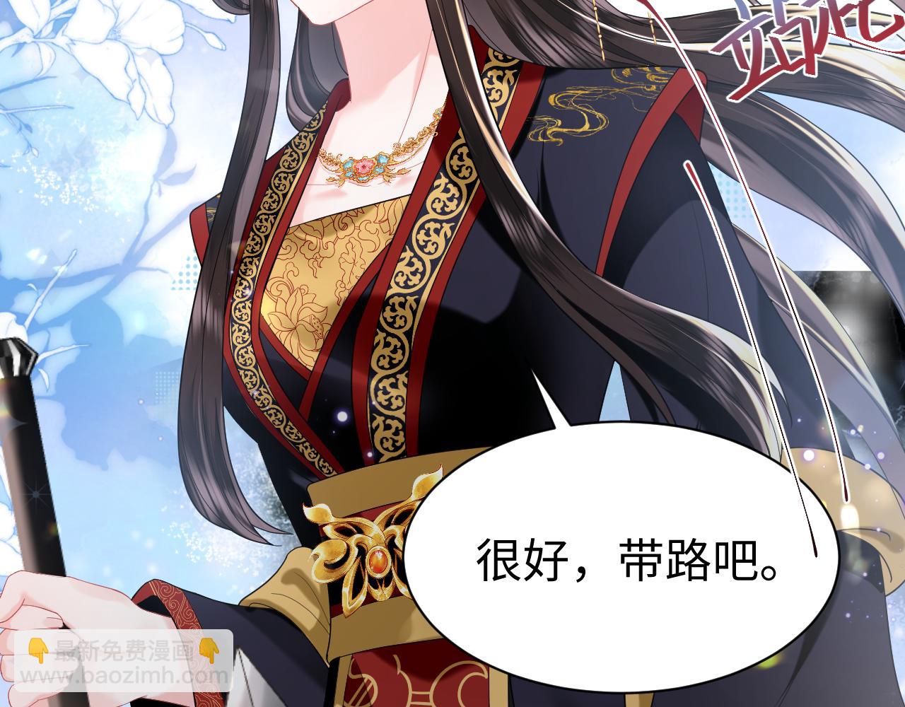 第20话 新位面开启(1/3)-第21话