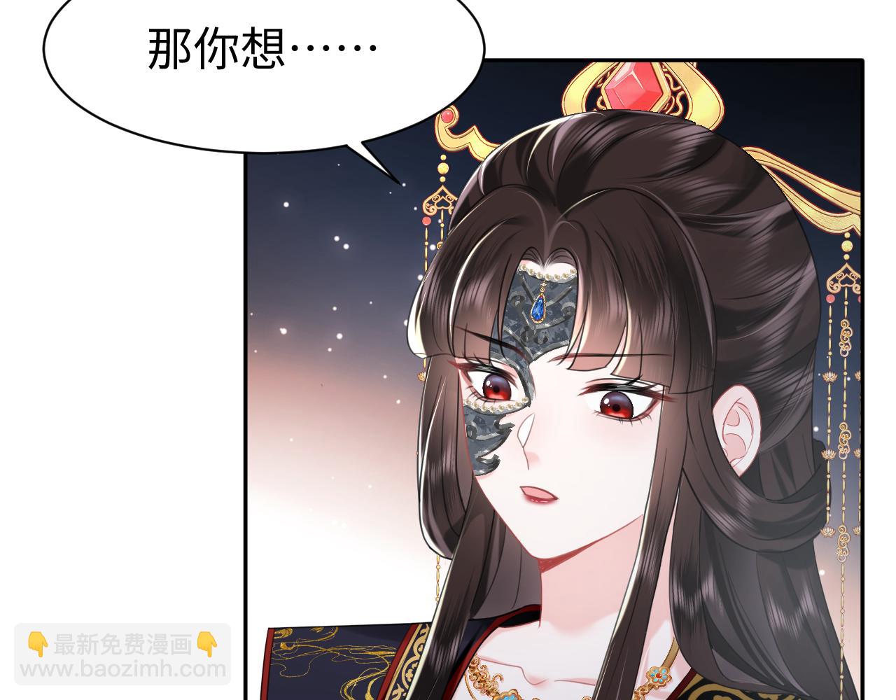 第20话 新位面开启(1/3)-第21话