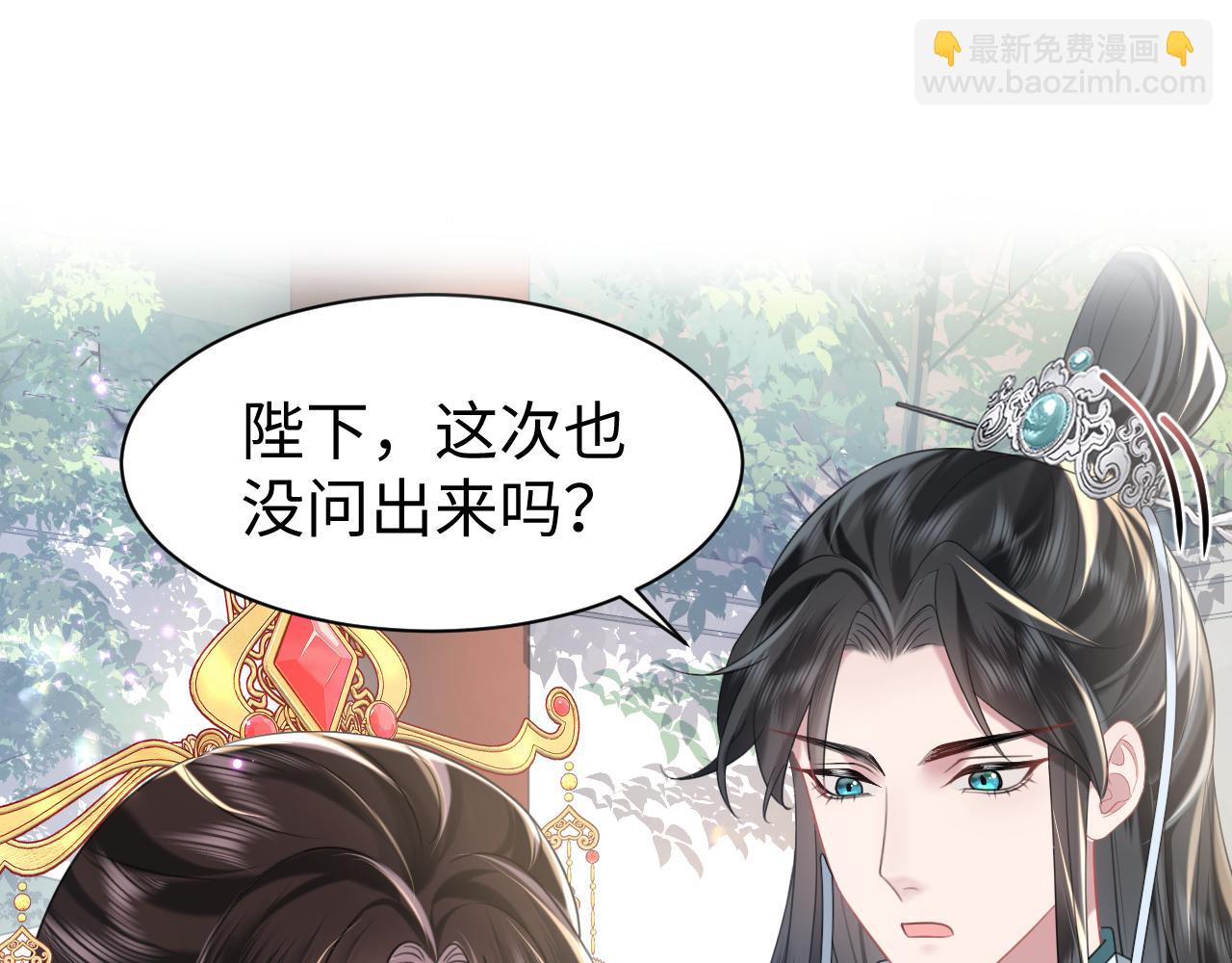 第20话 新位面开启(1/3)-第21话