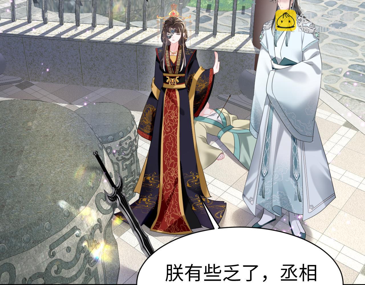 第20话 新位面开启(1/3)-第21话